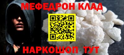 эйфоретик Коммунар