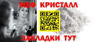mdpv Комсомольск-на-Амуре