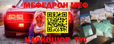 эйфоретик Коммунар
