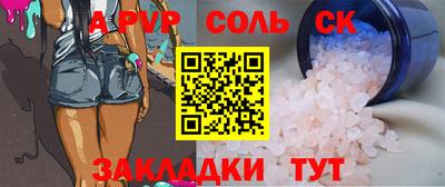mdpv Комсомольск-на-Амуре