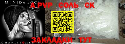 дживик Краснодар