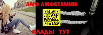 эйфоретик Коммунар