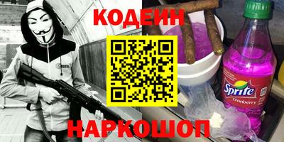 эйфоретик Коммунар