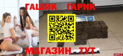 эйфоретик Коммунар