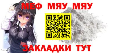 mdpv Комсомольск-на-Амуре