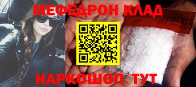 mdpv Комсомольск-на-Амуре