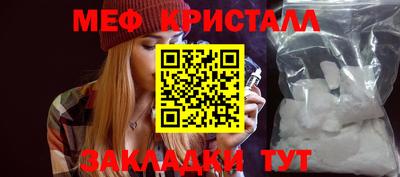 эйфоретик Коммунар