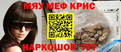 mdpv Комсомольск-на-Амуре