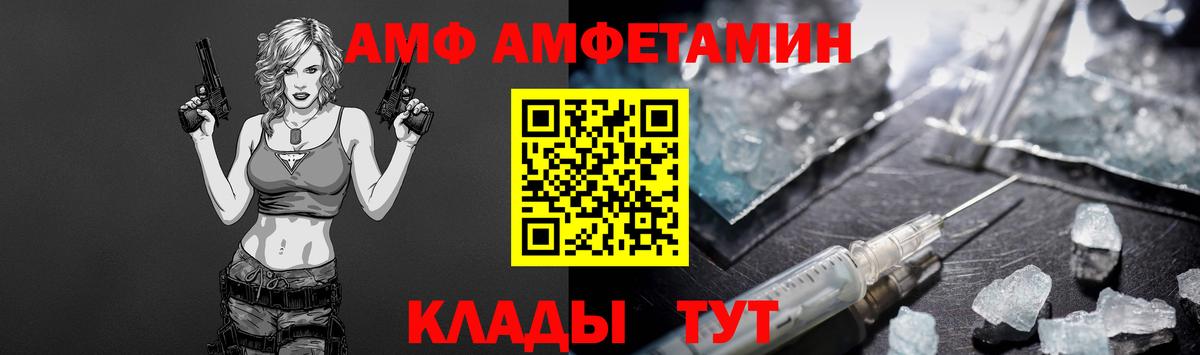 Метамфетамин Methamphetamine Краснокаменск
