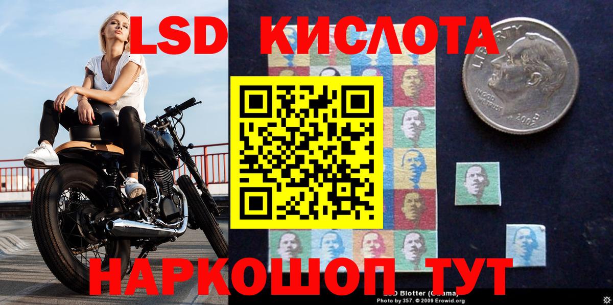 Наркотические марки  Вход с VPN  Марки 25I-NBOMe 1,5мг  Краснокаменск  Марки 25I-NBOMe 1,5мг 