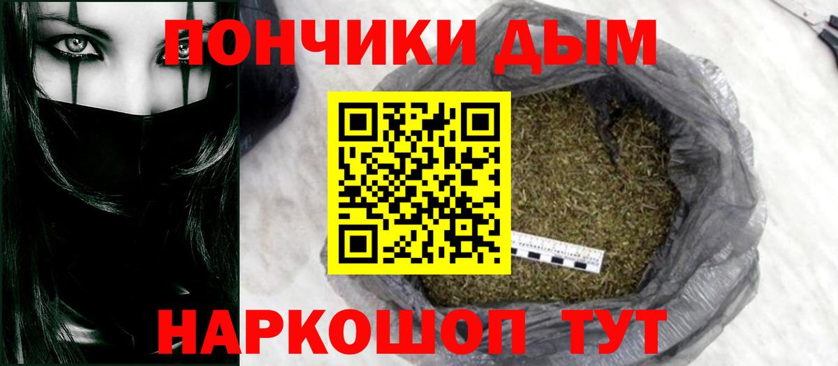 Краснокаменск  Марихуана OG Kush  Бошки Шишки Bruce Banner  Бошки марихуана гибрид  Конопля MAZAR  Вход с VPN 